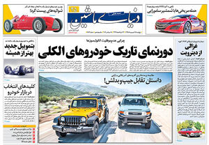 دنیای ماشین