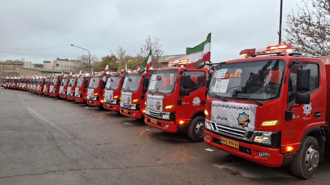 خدمت‌رسانی سازمان همیاری شهرداری‌های خراسان رضوی در راستای تقویت لجستیکی و ارتقای توان عملیاتی شهرداری‌ها