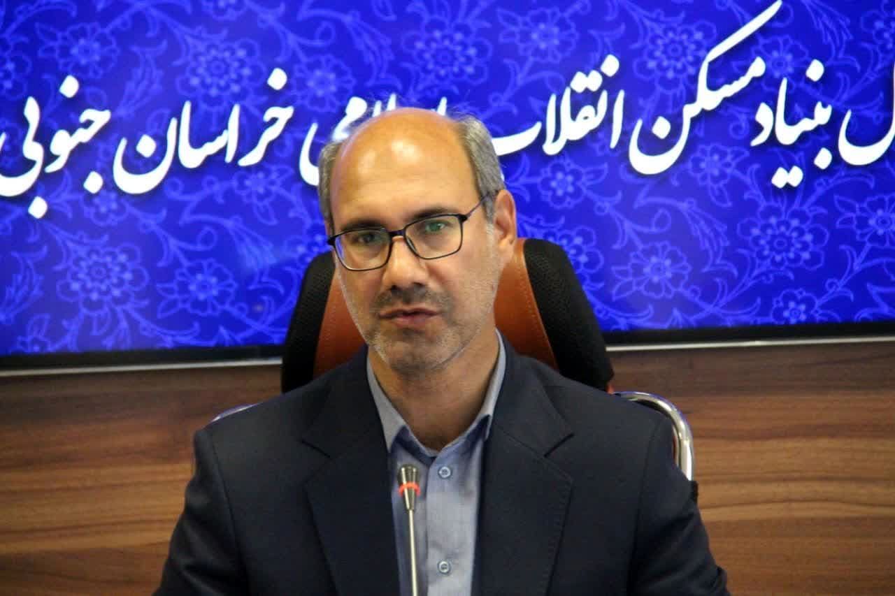 مقاوم‌سازی54 هزار واحد مسکونی روستایی استان خراسان جنوبی  