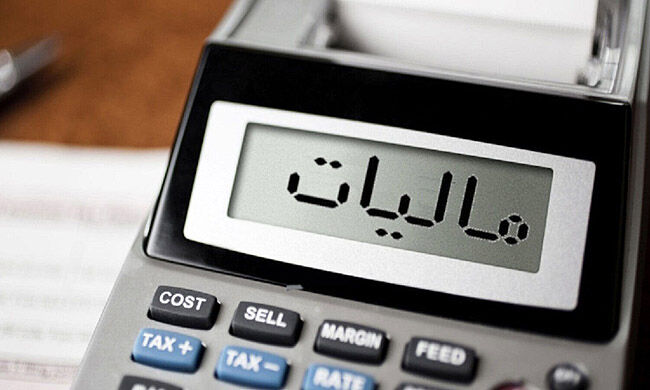 نحوه تسلیم اظهارنامه پیش‌فرض برای عملکرد سال ۱۴۰۳