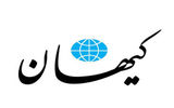 ادعای جدید روزنامه کیهان علیه مسعود پزشکیان