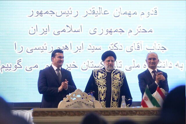 دکترای افتخاری که دانشگاه ملی تاجیکستان به رئیسی اعطا کرد+عکس