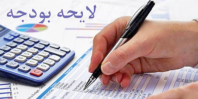 سیگنال تورم و دستمزد 1400