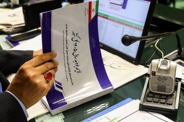 قانون بودجه ۱۴۰۵ به دلیل شرایط جنگی اصلاح می‌شود؟