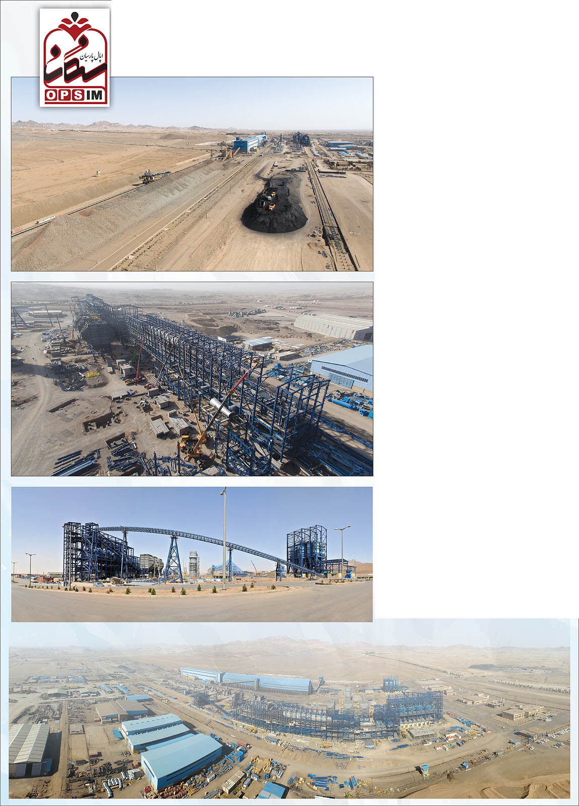 اپال پارسیان سنگان در یک نگاه