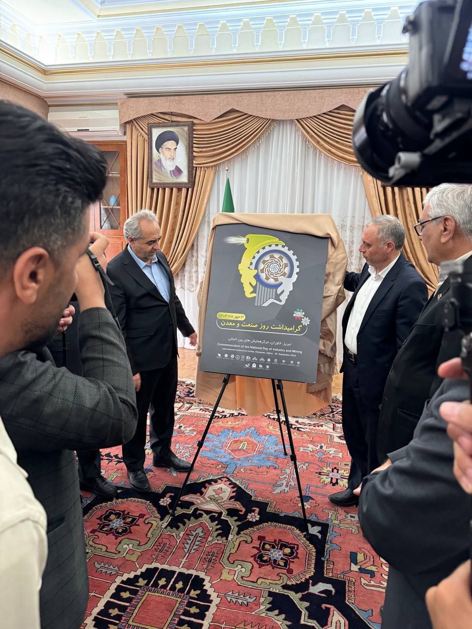 آیین رونمایی از پوستر گرامیداشت روز صنعت و معدن آذربایجان شرقی برگزار شد