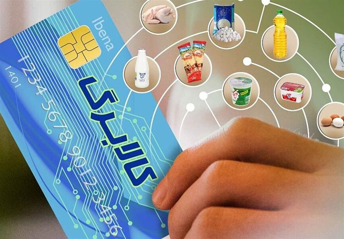 تامین۴۰همت اعتبار با حذف یارانه ۳دهک بالا