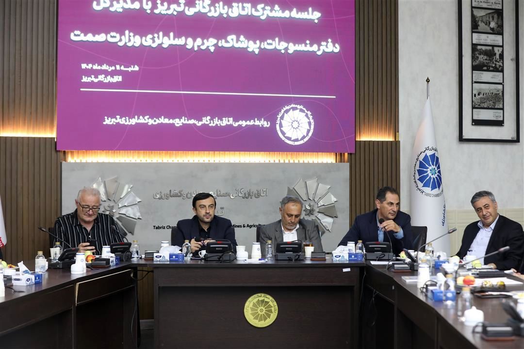 بحران نقدینگی و رکود، در صنعت نساجی و پوشاک