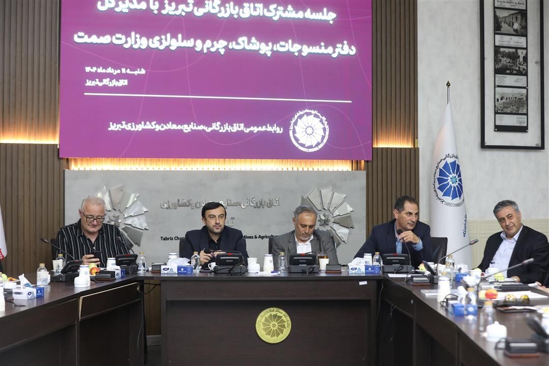 بحران نقدینگی و رکود، در صنعت نساجی و پوشاک