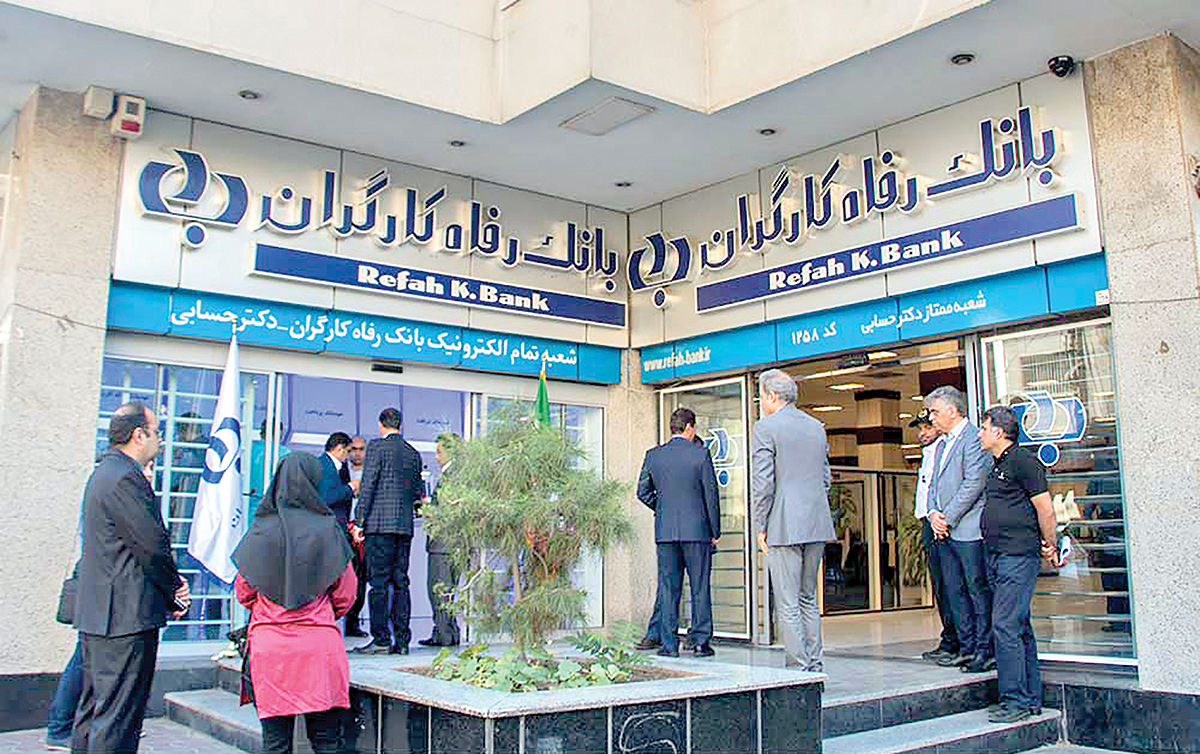 بانک‌های صنفی در دالان واگذاری