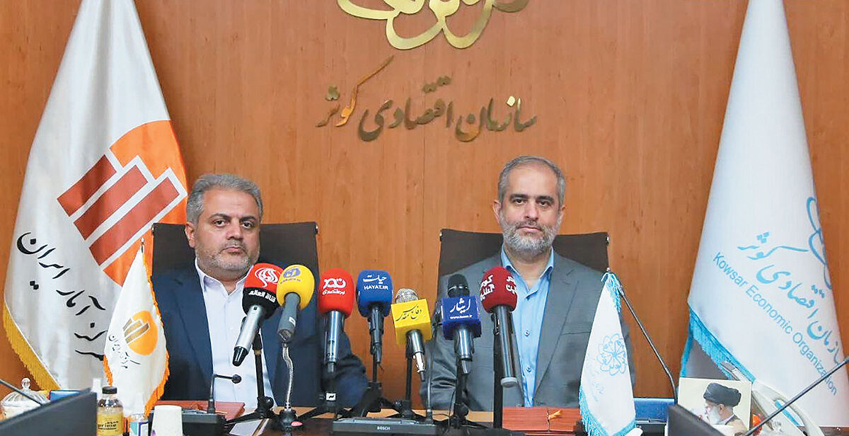امضای تفاهم‌نامه میان مرکز آمار ایران و سازمان اقتصادی کوثر