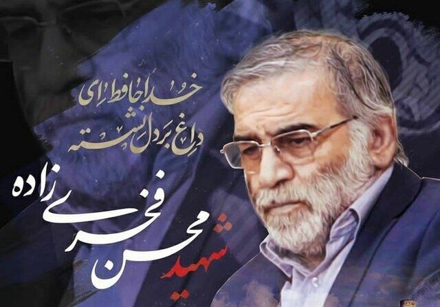 فردا در اردستان عزای عمومی اعلام شد