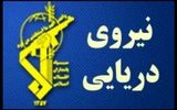 هشدار جدید فرماندهی نیروی دریایی سپاه به آمریکا