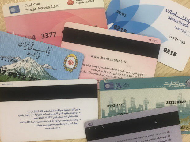 کارمزدهای جدید خدمات بانکی/ نرخ کارمزد صدور کارت و انتقال پول چقدر است؟