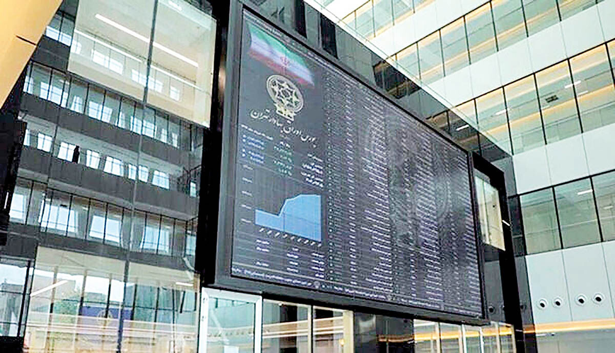 جورچین بورس در20  روز پایانی