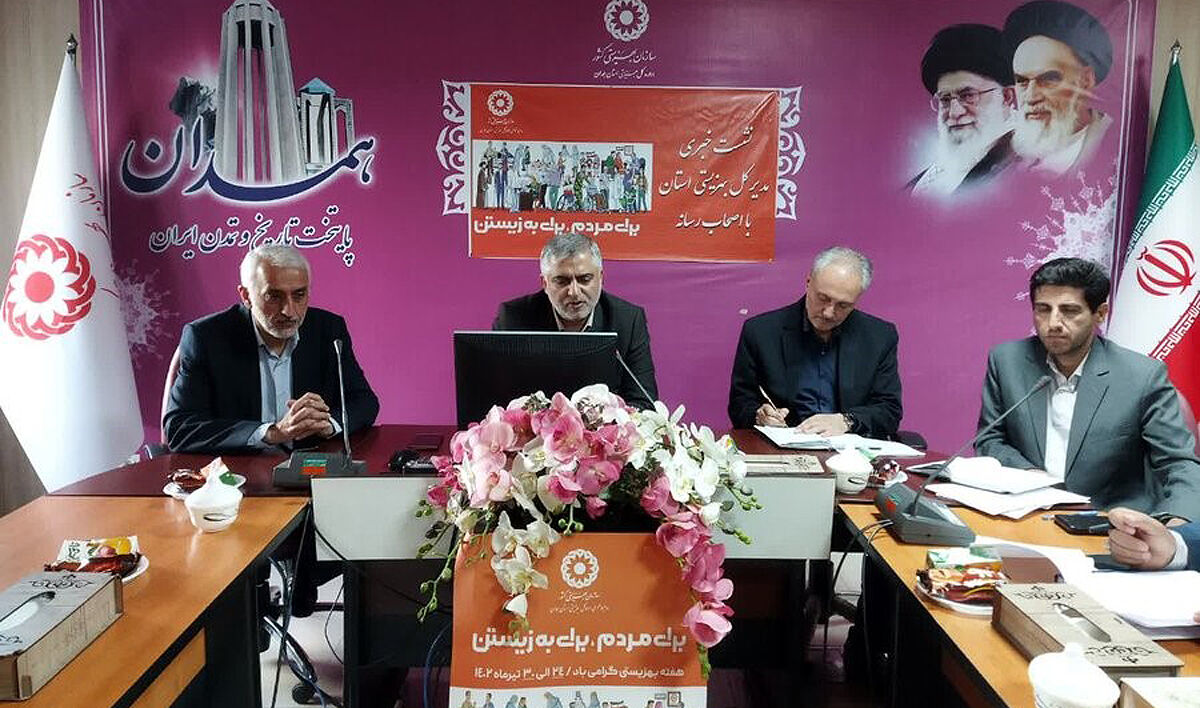 بهزیستی همدان نیازمند توسعه است