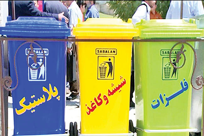 دلایل عدم موفقیت مدیریت پسماند‏ در ایران