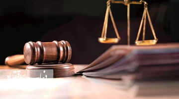 احترام به حق مالکیت