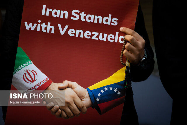 واکنش وزارت خارجه به اقدامات غیرقانونی آمریکا علیه ونزوئلا