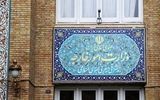 وزارت امور خارجه یک پیام صادر کرد