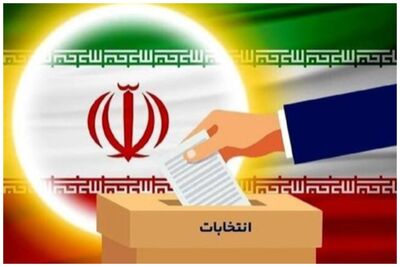 اعلام نتایج نهایی انتخابات مجلس و خبرگان در سلسله و دلفان