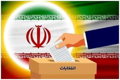 اعلام نتایج انتخابات مجلس در اصفهان + فیلم 2