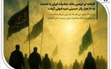  کارنامه قبولی ارز اربعین بانک صادرات ایران

