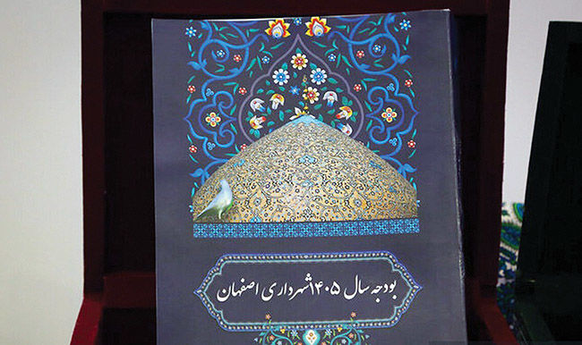 امید  ۱۲ هزار میلیاردی شهرداری به دارایی‌های شهر