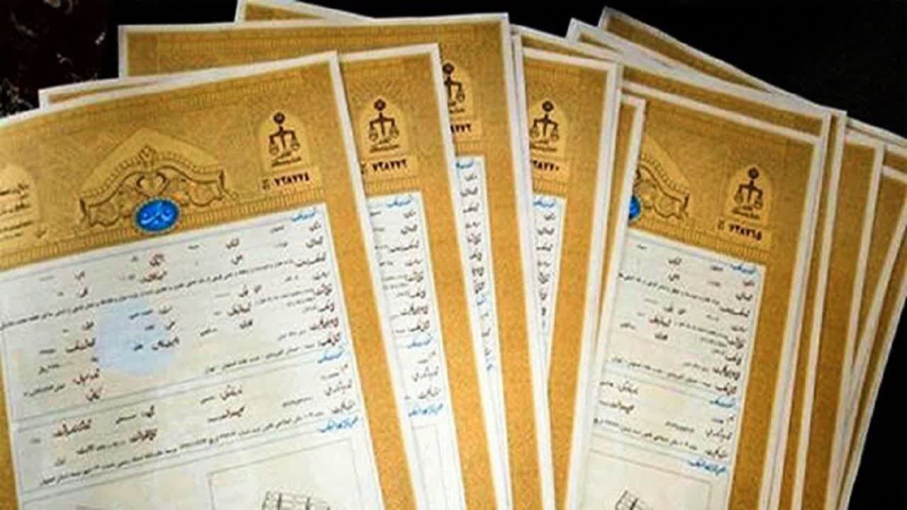 اخذ اسناد ۳۳۲ هکتار از اراضی ملی در شهر بجنورد در خراسان شمالی