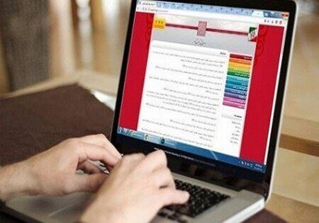 اسامی پذیرفته‌شدگان رشته‌های بدون آزمون کاردانی به کارشناسی اعلام شد