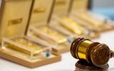 زمان حراج جدید شمش طلا اعلام شد + جزئیات