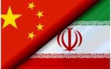 تأکید وزرای خارجه ایران و چین بر روابط اصیل و مبتنی بر اعتماد متقابل 