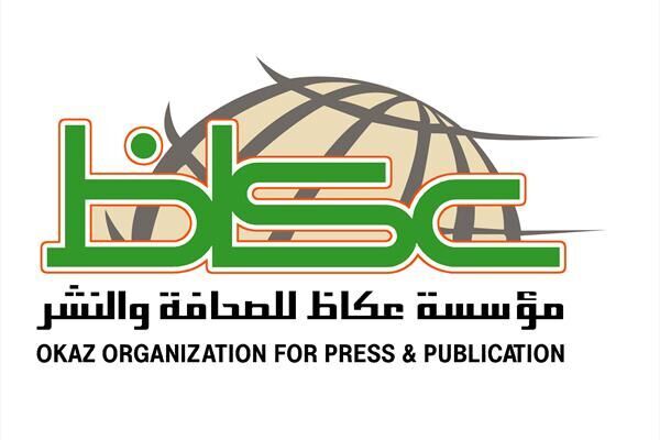 نفرت‌پراکنی روزنامه سعودی علیه ایران و ترکیه 