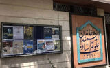 علیه علوم انسانی؟