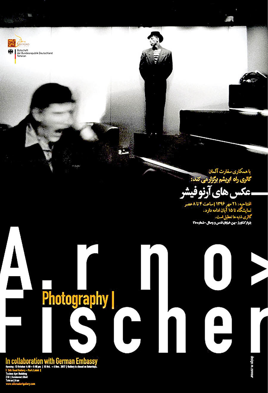 عکس‌های آرنو فیشر در گالری راه ابریشم