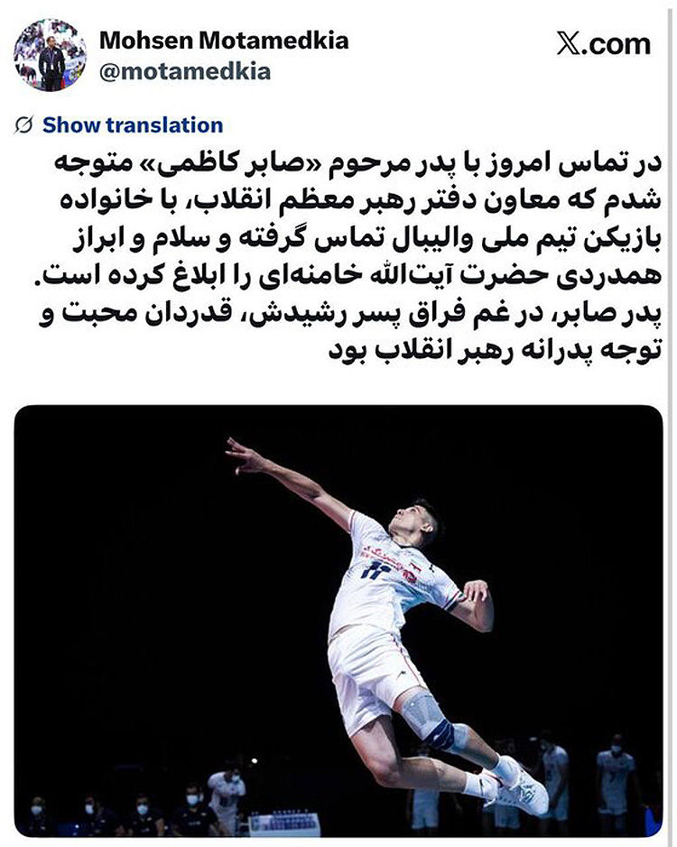 راهبرد - ۱۴۰۴/۰۸/۲۱