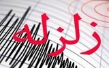 وقوع زلزله نسبتا شدید در کرمانشاه