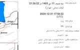 زلزله  برای هشتمین بار بخش زیراب شهرستان سوادکوه را لرزاند.