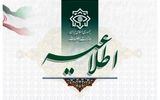 انهدام یک تیم تروریستی در سیستان و بلوچستان/ نقشه حمله به یکی از مراکز حیاتی کشور خنثی شد