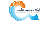 زمان شروع لیگ برتر