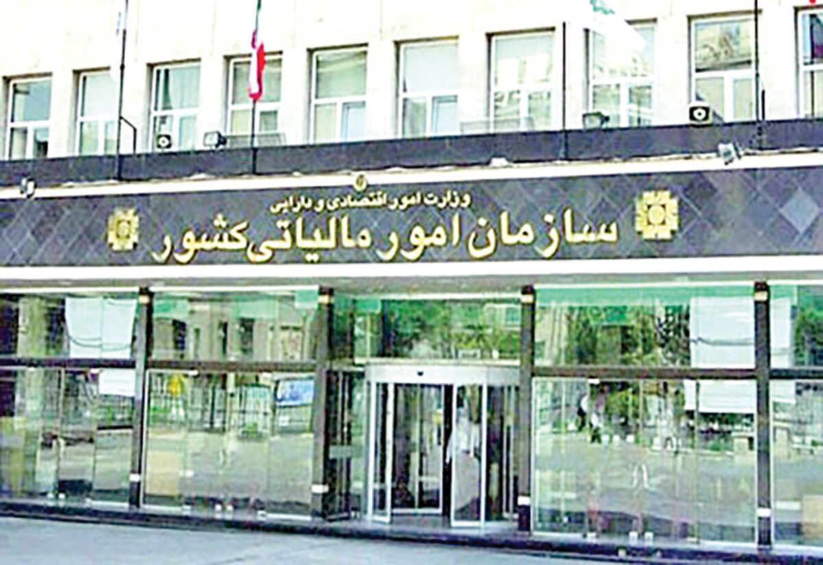 ارسال صورت‌حساب الکترونیکی توسط 35هزار مؤدی عضو سامانه مؤدیان