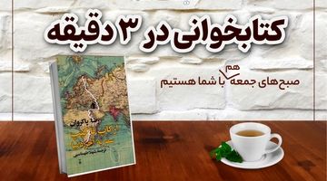 رکاب زدن از اروپا تا جنوب آفریقا برای رفع فقر 