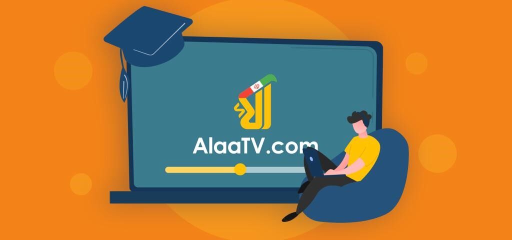 سایت آلا همیار آموزش و پرورش