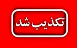 دادگستری بهبهان مورد حمله قرار گرفت؟