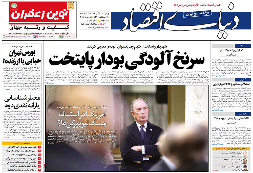 شماره 4780