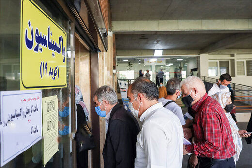 آخرین وضعیت واکسیناسیون کارکنان شهرداری تهران