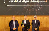 «حرکت اول» برگزیده جایزه ملی تأمین مالی فناوری و نوآوری ایران