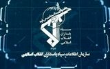 جزئیات اقدامات اطلاعات سپاه در استان‌های غربی
