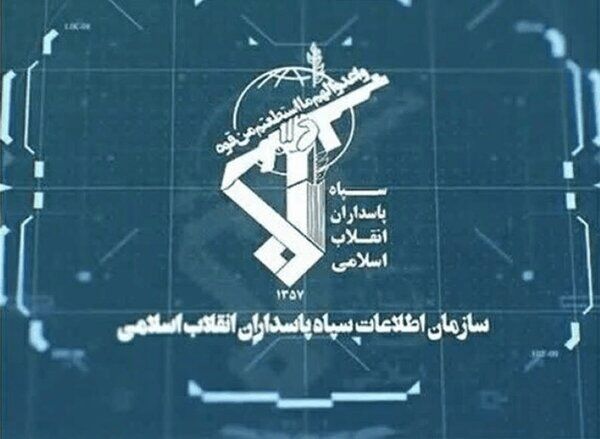جزئیات اقدامات اطلاعات سپاه در استان‌های غربی