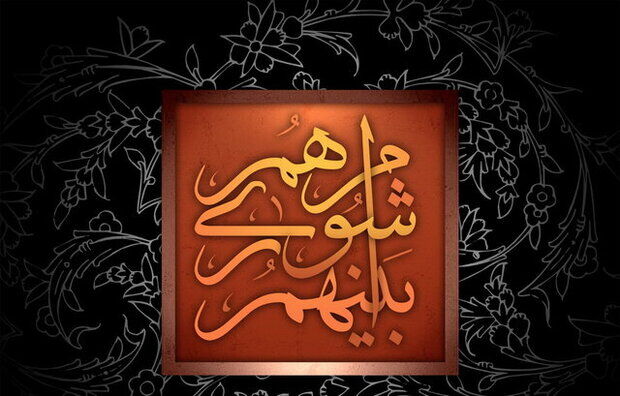 شهردار آبادان تغییر کرد